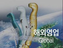 해외영업