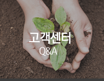고객센터