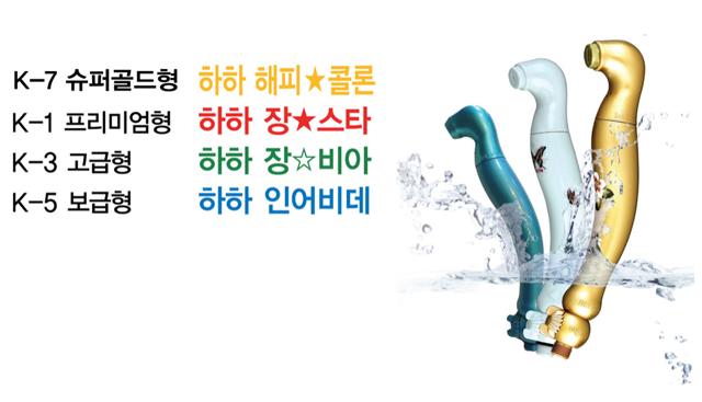 슈퍼골드형, 프리미엄형, 고급형, 보급형